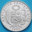 Монета Перу 1/2 соль 1935 год. Серебро. №2