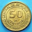 Монета Перу 50 сентимо 1987-1988 год.