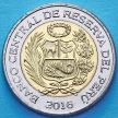 Монета Перу 5 солей 2016 год. 