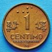 Монета Перу 1 сентимо 1997 год.