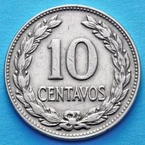 Сальвадор 10 сентаво 1967-1972 год.