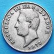 Монета Сальвадора 10 сентаво 1967-1972 год.