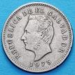 Монета Сальвадора 10 сентаво 1975 год.