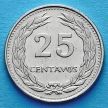 Монета Сальвадор 25 сентаво 1977 год.