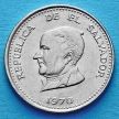 Монета Сальвадора 25 сентаво 1970- год.