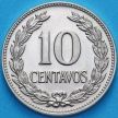 Монета Сальвадора 10 сентаво 1977 год. UNC