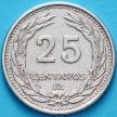 Монета Сальвадор 25 сентаво 1986 год.