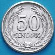 Монета Сальвадор 50 сентаво 1953 год. Серебро