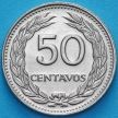 Монета Сальвадор 50 сентаво 1977 год.