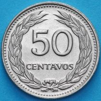 Сальвадор 50 сентаво 1977 год.