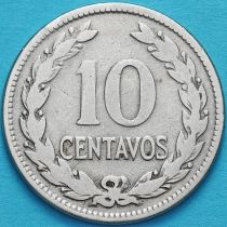 Сальвадор 10 сентаво 1921 год.