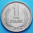 Монета Сальвадора 1 колон 1984 год.