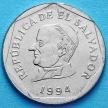 Монета Сальвадора 25 сентаво 1994 год.
