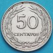 Монета Сальвадор 50 сентаво 1970 год.