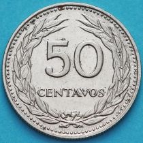 Сальвадор 50 сентаво 1970 год.