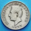 Монета Сальвадор 5 сентаво 1975-1986 год.