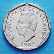 Монета Сальвадора 5 сентаво 1987 год.