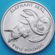 Монета Южная Георгия и Южные Сэндвичевы Острова 2 фунта 2006 год. Морской слон