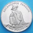 Монета Южной Георгияи и Южных Сэндвичевых Островов 2 фунта 2006 год. Пингвины