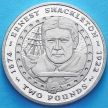 Монета Сэндвичевых островов 2 фунта 2007 год. Эрнест Шеклтон