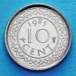 Монета Суринама 10 центов 1985 год.