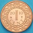 Монета Суринам 1 цент 2010 год. BU