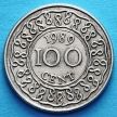 Монета Суринама 100 центов 1980-2012 год.