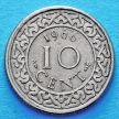 Монета Суринама 10 центов 1966 год.