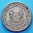 Монета Суринама 10 центов 1966 год.