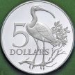 Монета Тринидад и Тобаго 5 долларов 1975 год. Алый ибис. Серебро. Proof
