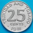 Монета Тринидад и Тобаго 25 центов 1966 год.