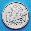 Монета Тринидада и Тобаго 10 центов 2014 год. 