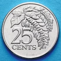Тринидад и Тобаго 25 центов 1998-2012 год.