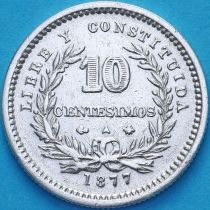 Уругвай 10 сентесимо 1877 год.