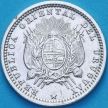 Монета Уругвай 10 сентесимо 1877 год.