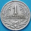 Монета Уругвай 1 сентесимо 1924 год.