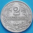 Монета Уругвай 2 сентесимо 1924 год.