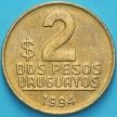 Монета Уругвай 2 песо 1994 год. 