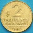 Монета Уругвай 2 песо 1998 год. 