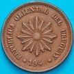 Монета Уругвай 2 сентесимо 1948 год.