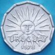 Монета Уругвай 2 сентесимо 1978 год.