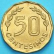 Монета Уругвая 50 сентесимо 1977 год.