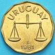 Монета Уругвая 50 сентесимо 1981 год.