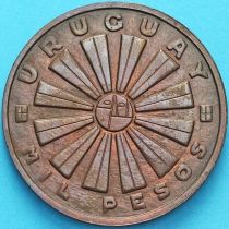 Уругвай 1000 песо 1969 год. ФАО
