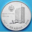 Монета Уругвая 25000 песо 1992 год. 25 лет Центробанку. Серебро.