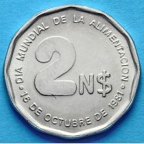 Уругвай 2 песо 1981 год. ФАО