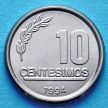 Монета Уругвая 10 сентесимо 1994 год.