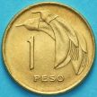 Монета Уругвай 1 песо 1969 год. UNC