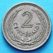 Монета Уругвая 2 сентесимо 1953 год.