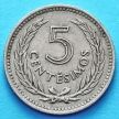 Монета Уругвая 5 сентесимо 1953 год.